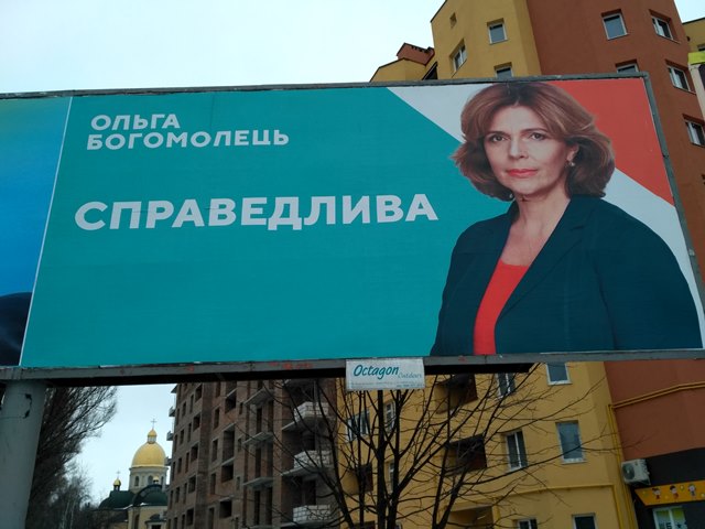 21.01 Ternopil bohomolec