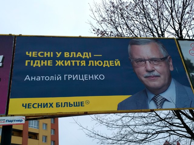 21.01 Ternopil hrycenko