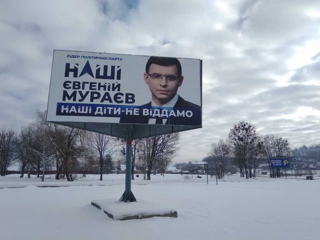 22 01 19 Cherkasy bordy4