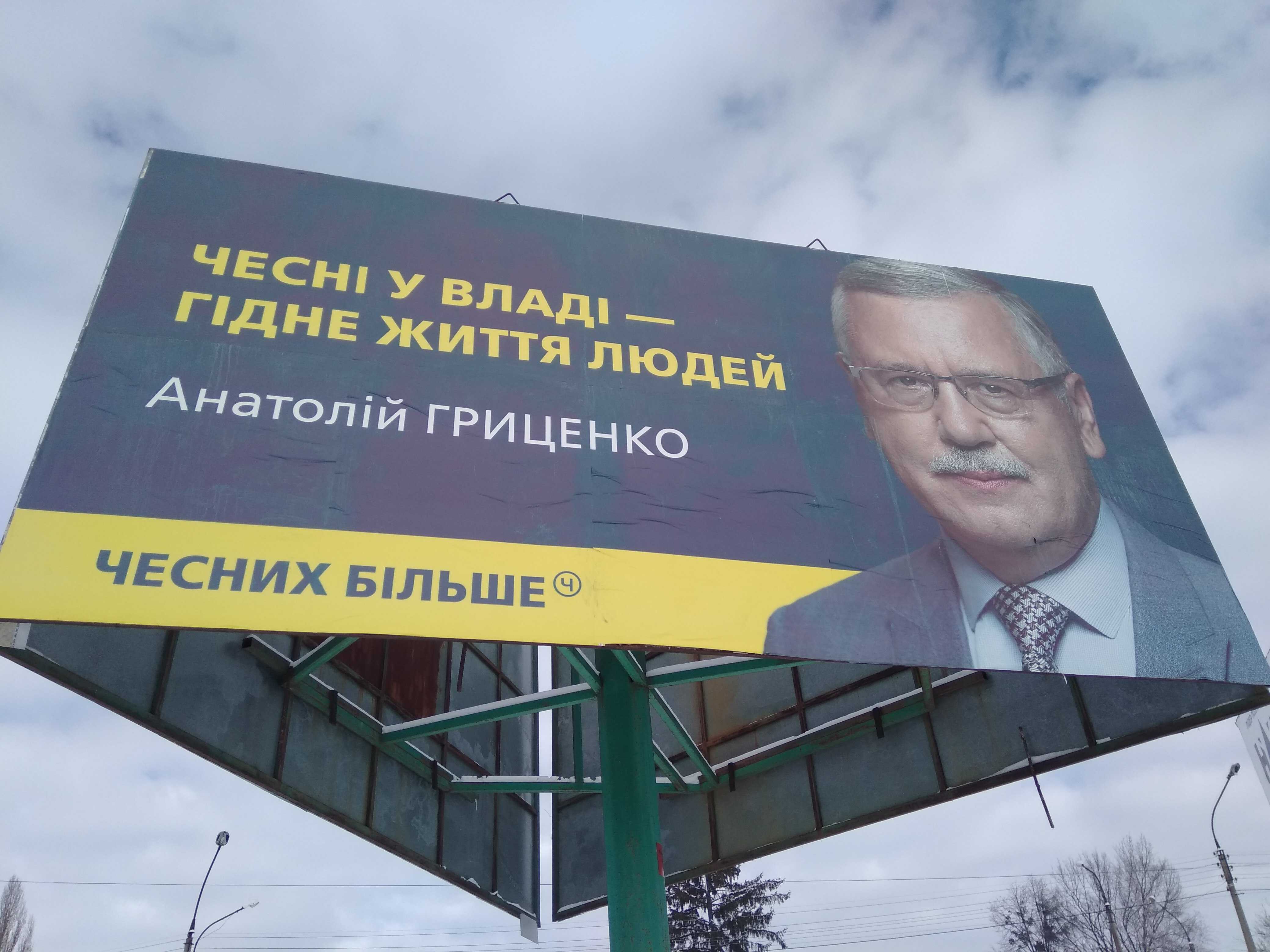 22 01 19 Cherkasy bordy5