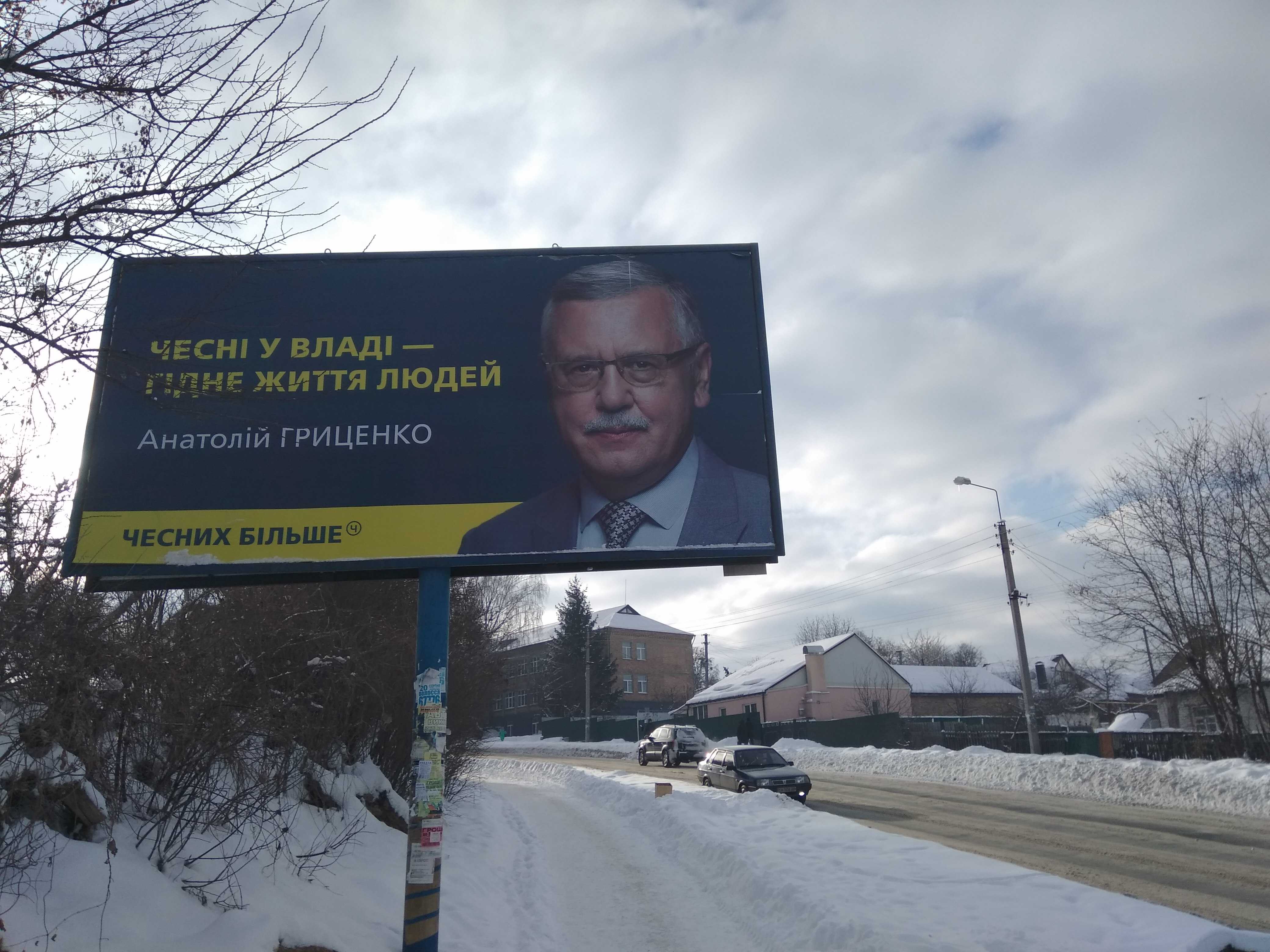 22 01 19 Cherkasy bordy7