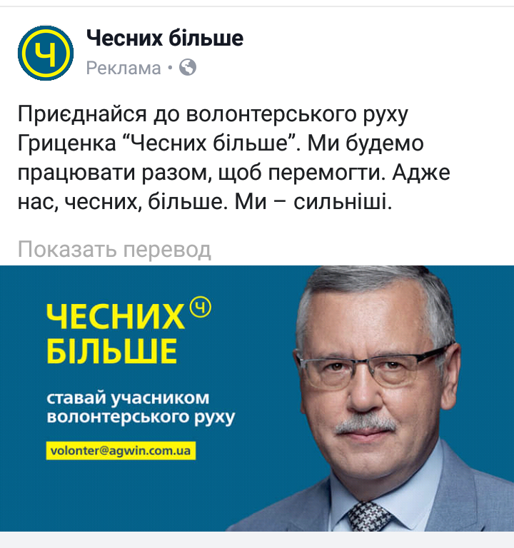 22 01 2018 Luganshchyna FB Grits 1