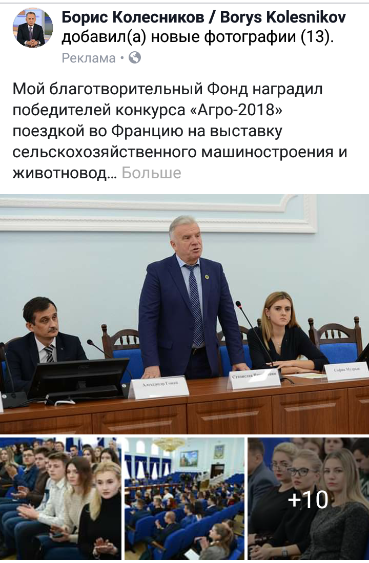22 01 2018 Luganshchyna FB Kolesn 1