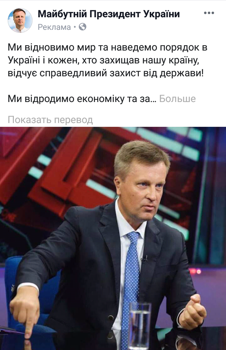 22 01 2018 Luganshchyna FB Naliv 1