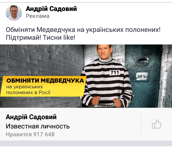 22 01 2018 Luganshchyna FB Sadov1 1