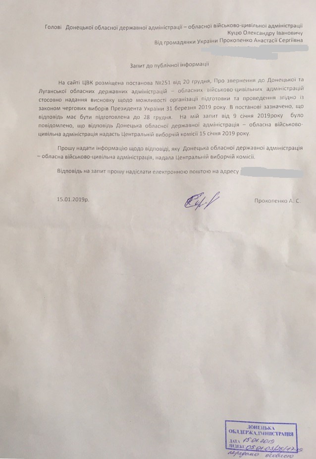 22 01 2019 Donetskaya obl ODA ta CVK 1