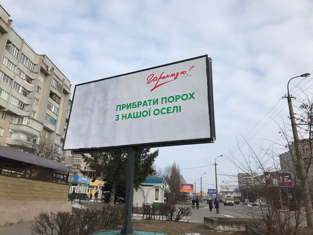 22.01.19 News Volyn Shevchenko 2