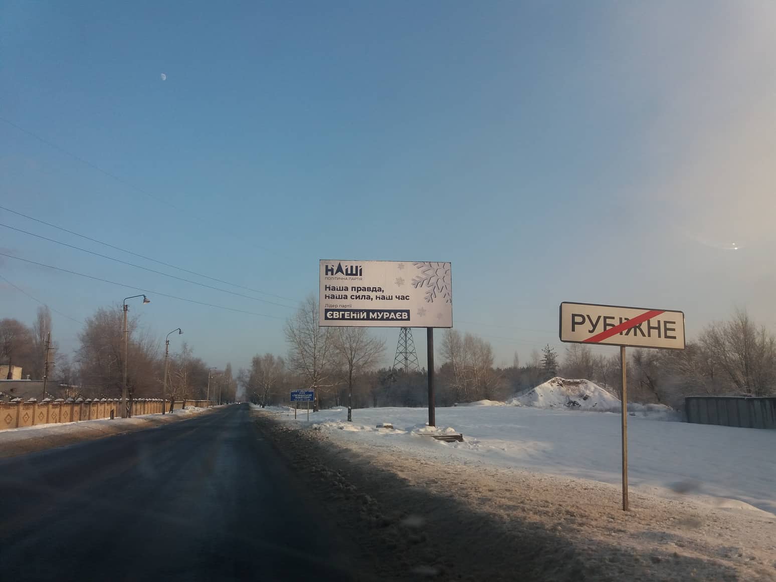 25 01 2018 Luganshchyna porush Muraev