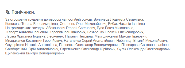 26.01 Zhytomyr Pavlenko pomichnyky