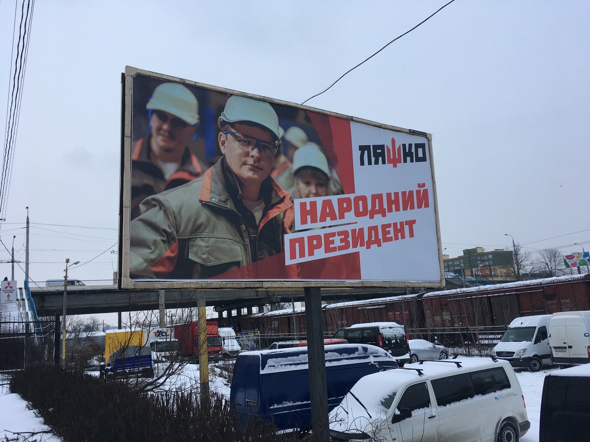 26.12.2019 News Volyn Zajava 1