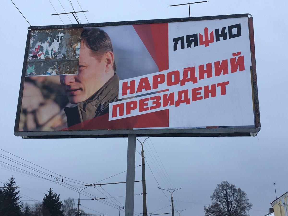 26.12.2019 News Volyn Zajava 3