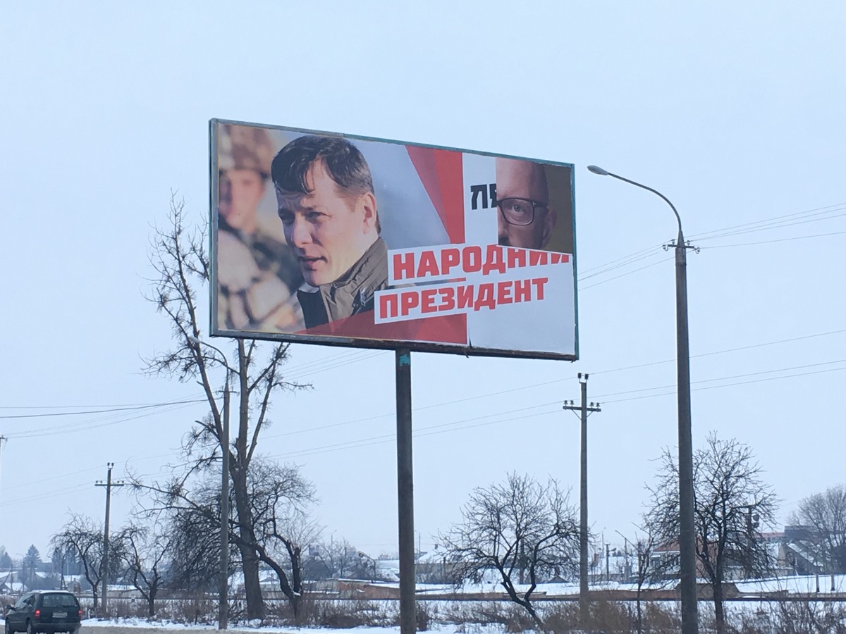 26.12.2019 News Volyn Zajava 4