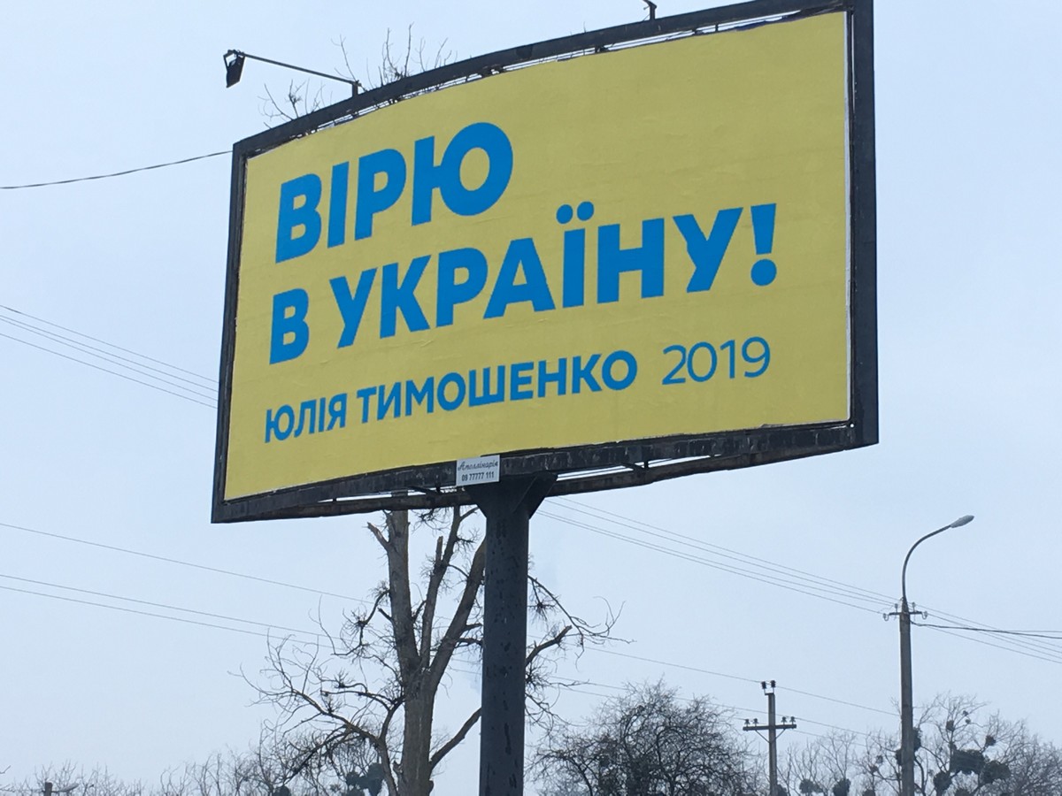 26.12.2019 News Volyn Zajava 7