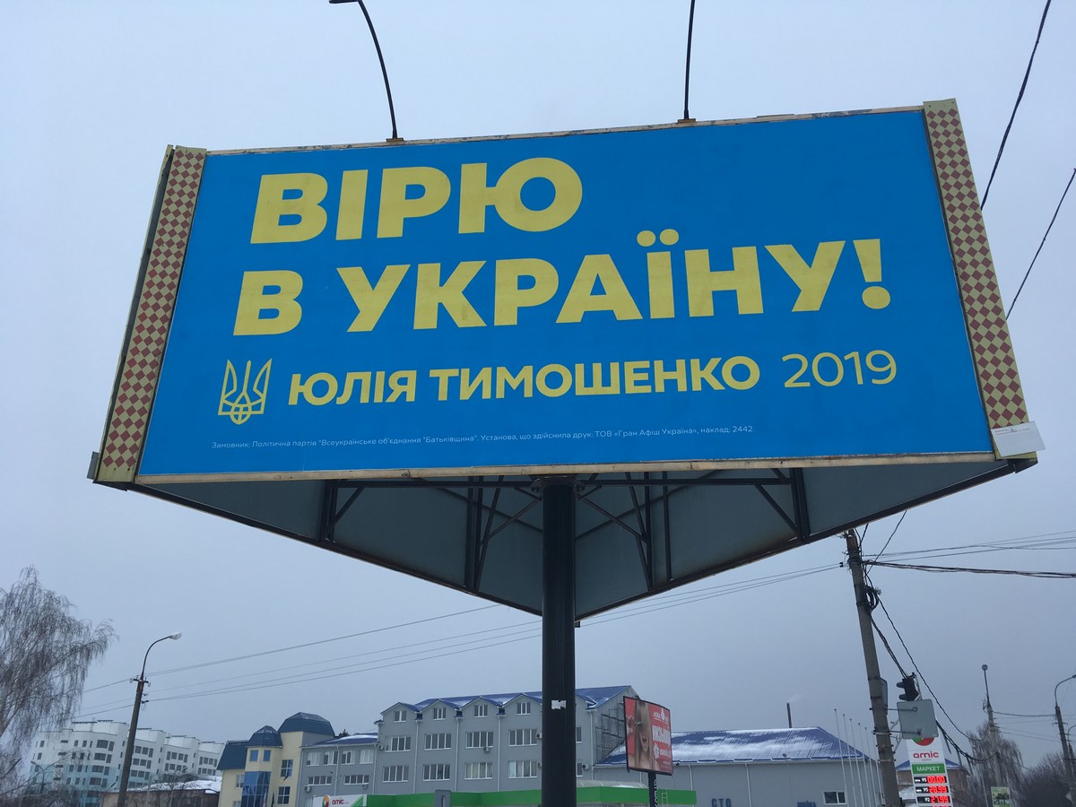 26.12.2019 News Volyn Zajava 8