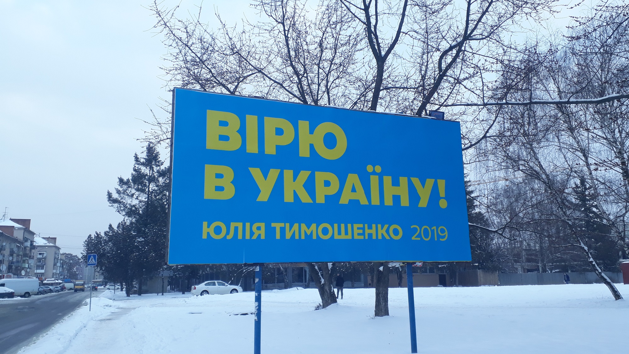 28 01 2019 Zakarpattia bez