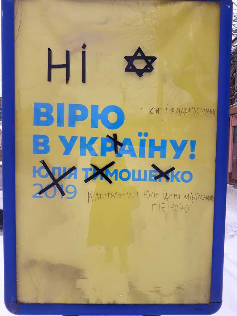 28.01.2019.chernivtzi tumshenko s