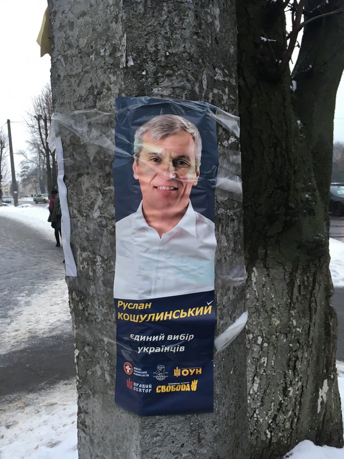 29 12 2018 News Volyn Koshylunskiy 2