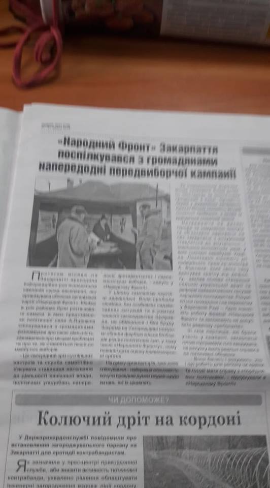 4 01 2019 Zakarpattia narodnyi front jinsa