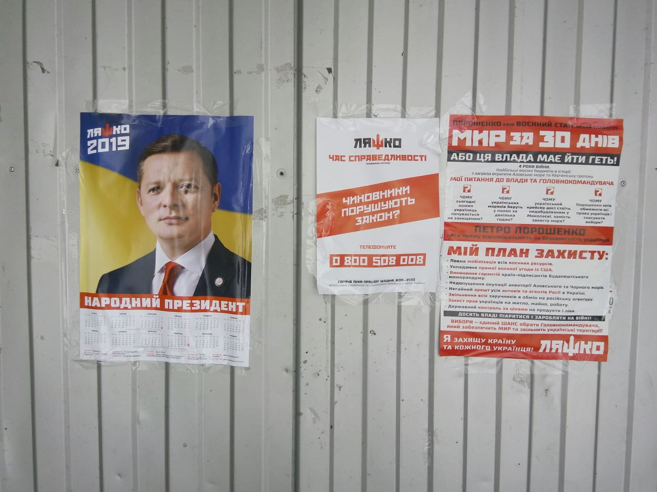 4ernihiv 2018 02 03 Liashko3