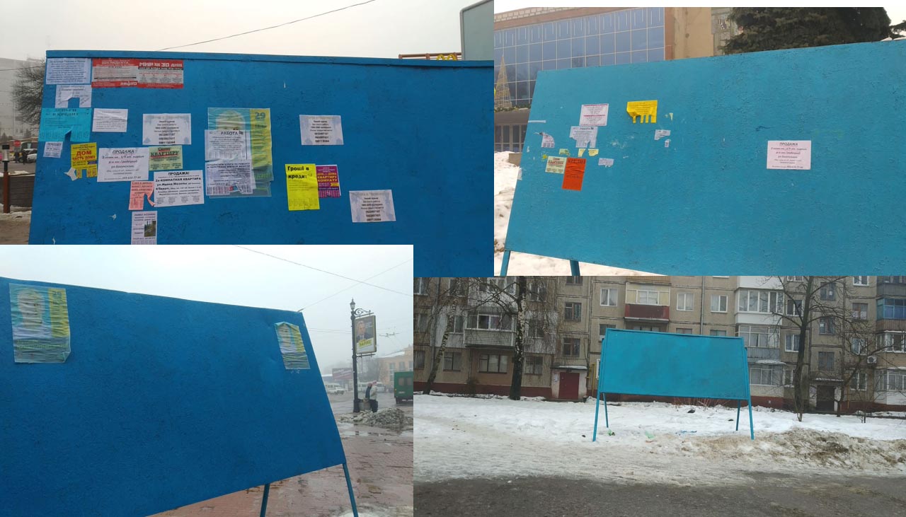 4ernihiv 2018 02 03 stend2