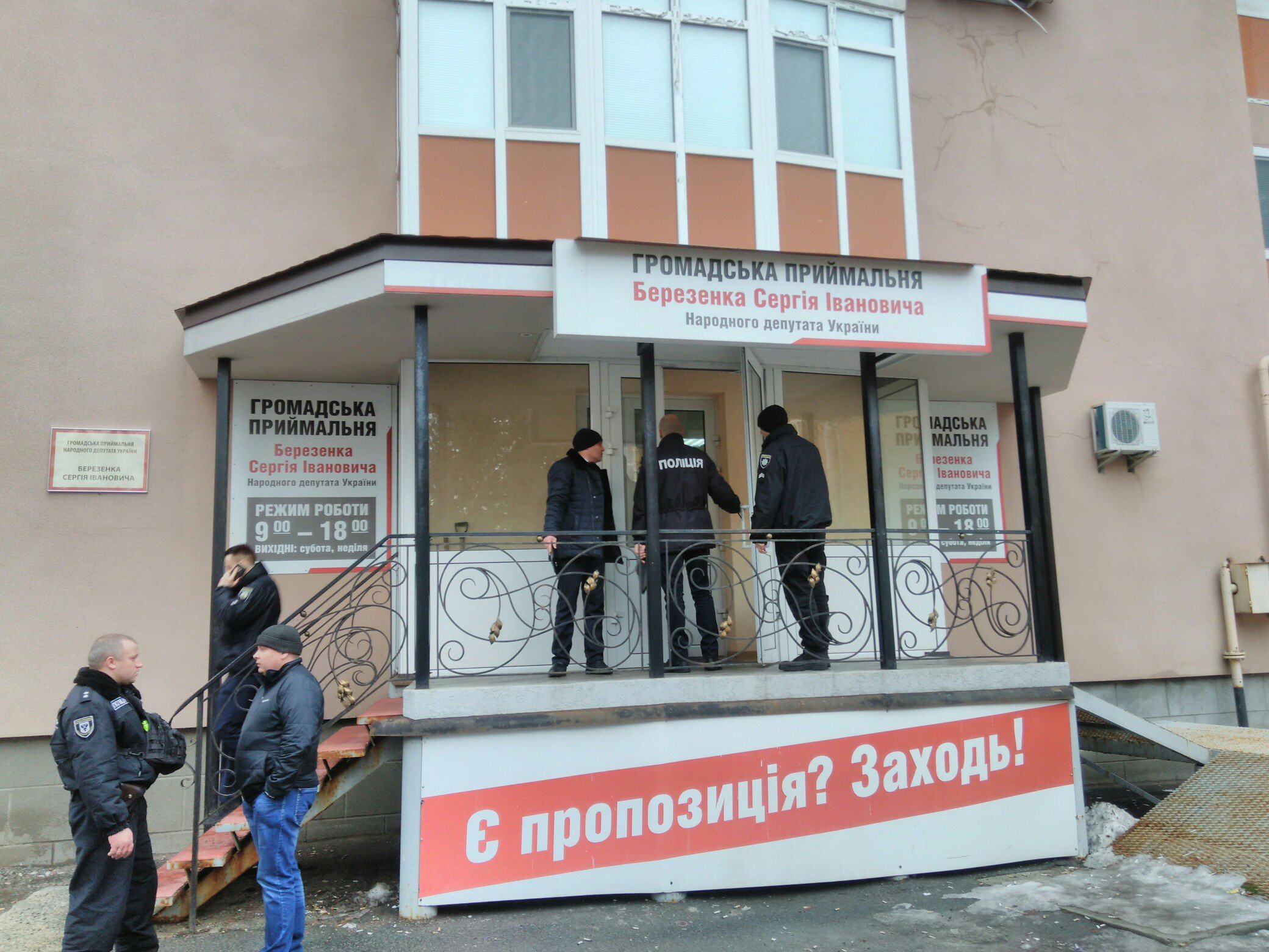 4ernihiv 2019 02 06 Berezenko1