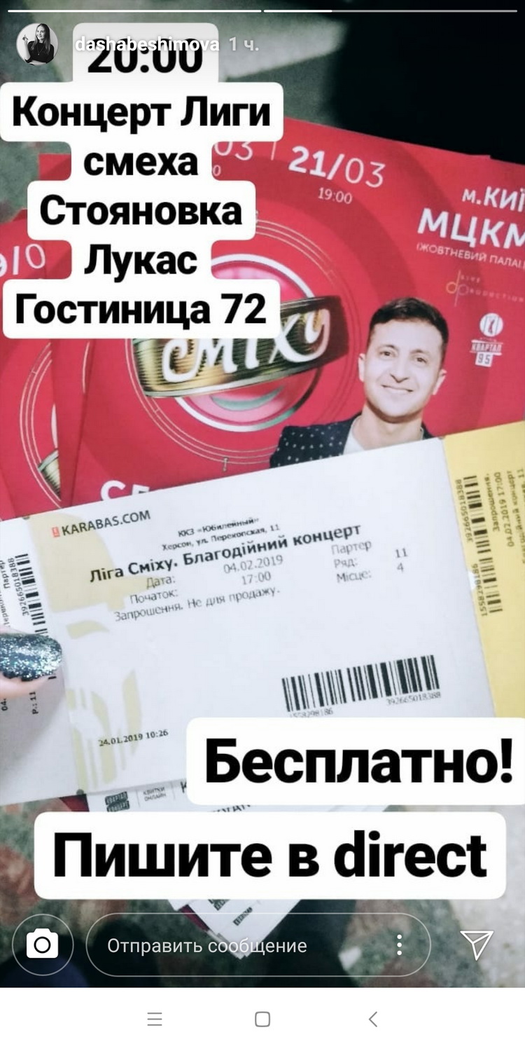 5 02 2019 kherson liga smihu 1