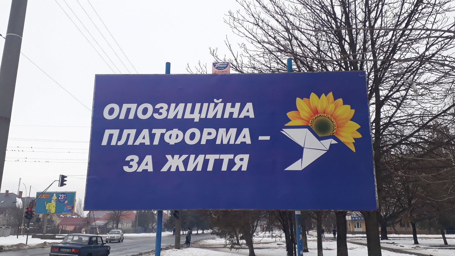 5 02 2019 Zakarpattia bord za zhyttia