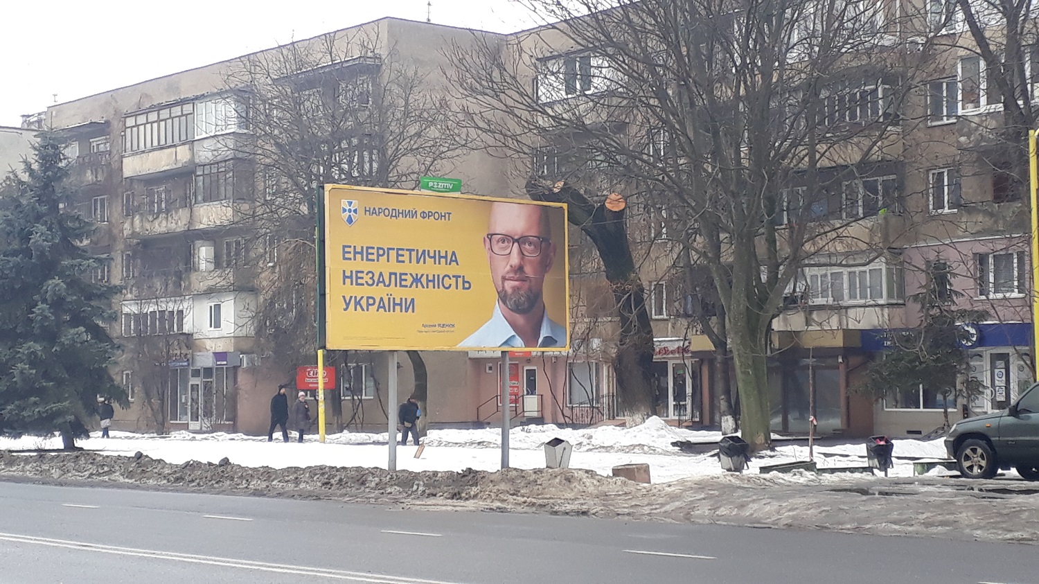 5 02 2019 Zakarpattia nar front 3