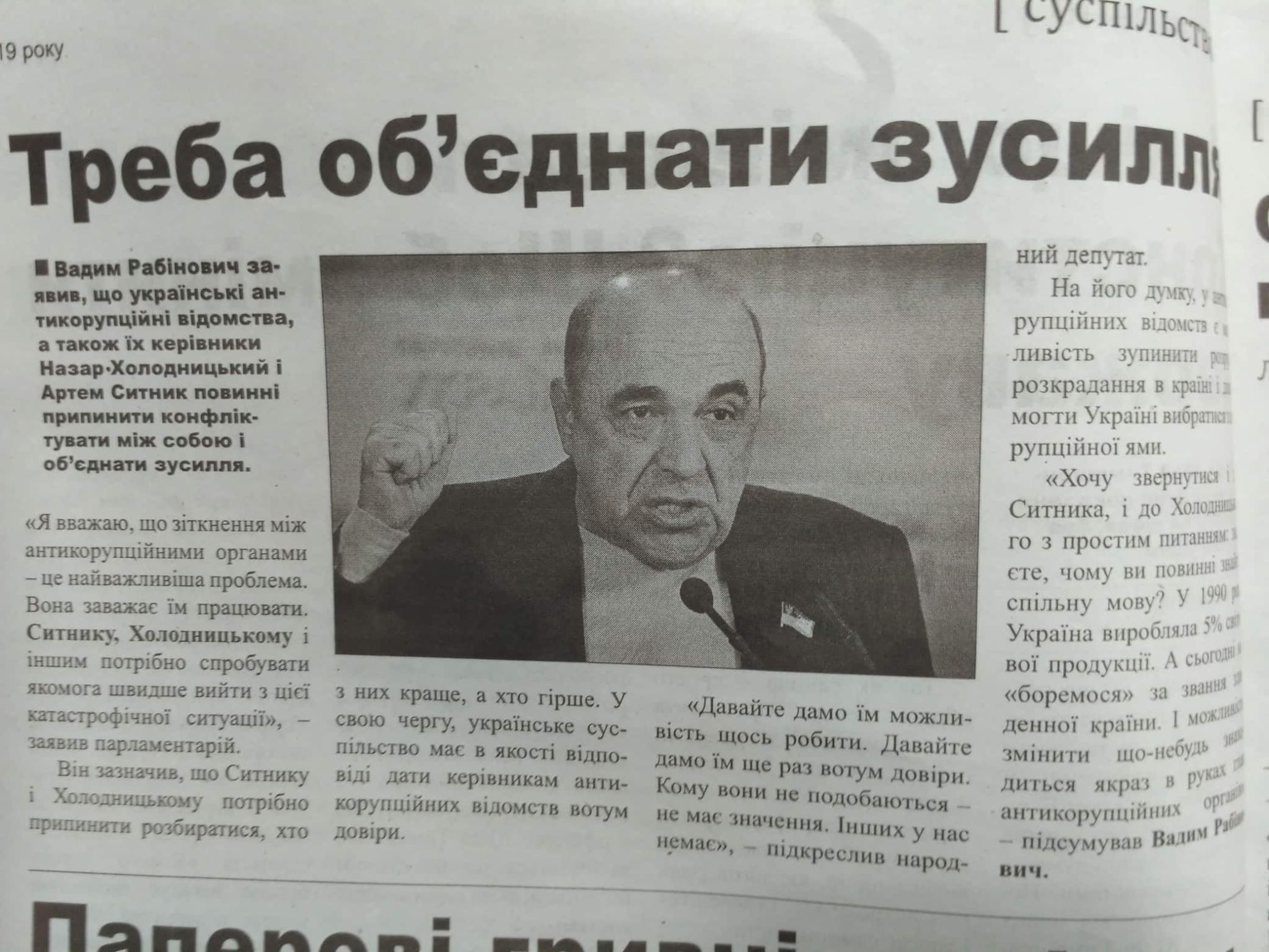 5 02 2019 Zakarpattia rabonovych panorama