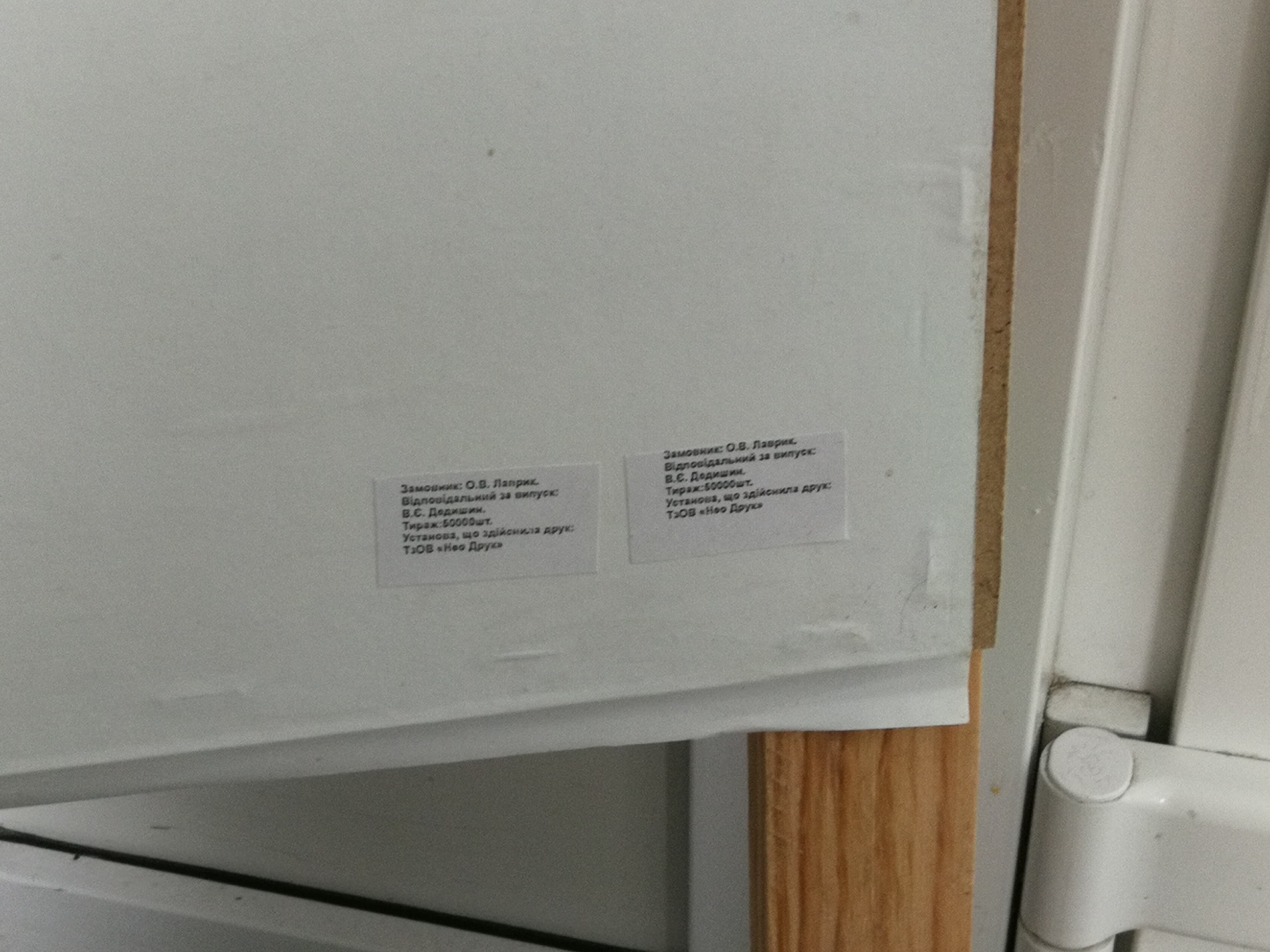 5 02 pl stend sadovogo na as4 v poltavi vyhidni dani