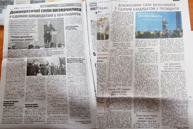 5.02 Ternopil Hrycenko