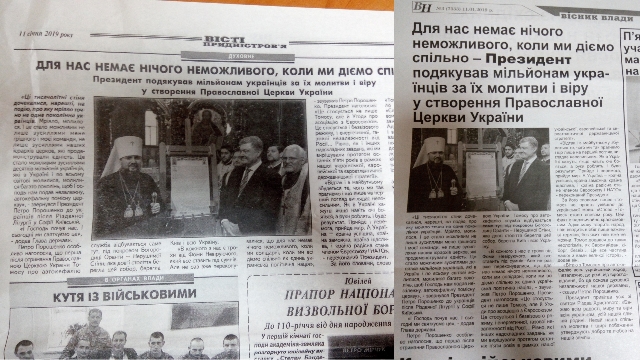 5.02 Ternopil Poroshenko 11