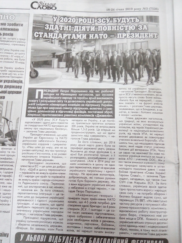 5.02 Ternopil Poroshenko 16 nato