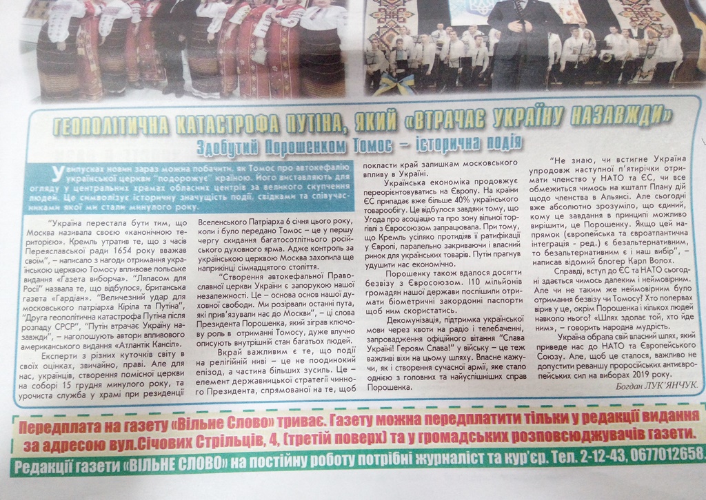 5.02 Ternopil Poroshenko 25 heopol