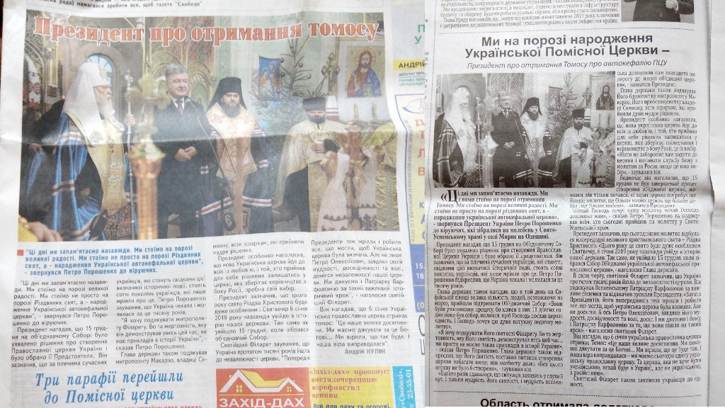 5.02 Ternopil Poroshenko 4