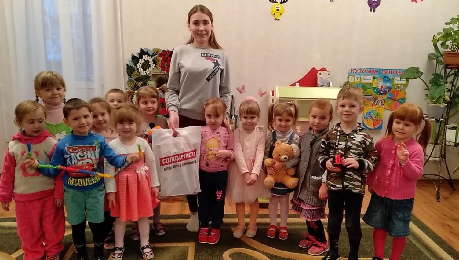 5 01 bpp podarunky dityam v sadku z symvolikoju