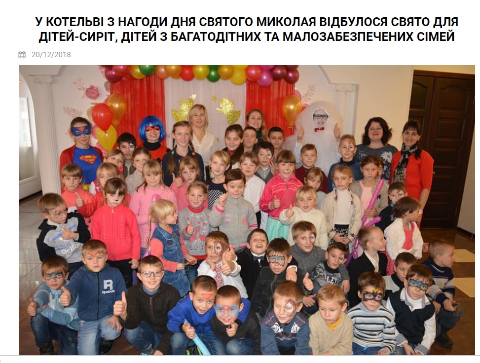 5 01 bpp svatkovyj koncert v kotelvi