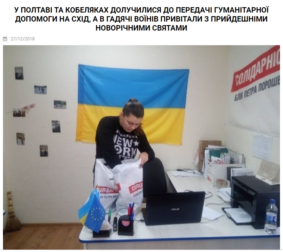 5 01 dopomoga vijskovym bpp