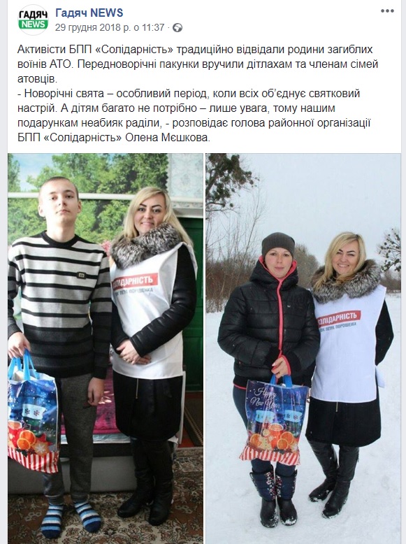 5 01 pozdorovlennya bpp rodyn uchasnykiv ato