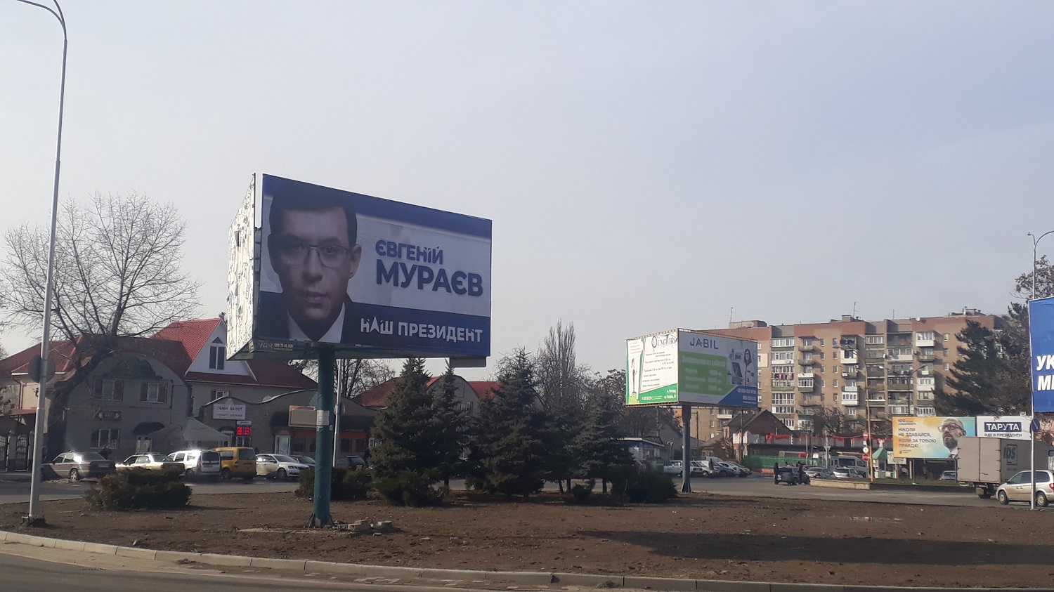 6 02 2019 Zakarpattia muraiev bord