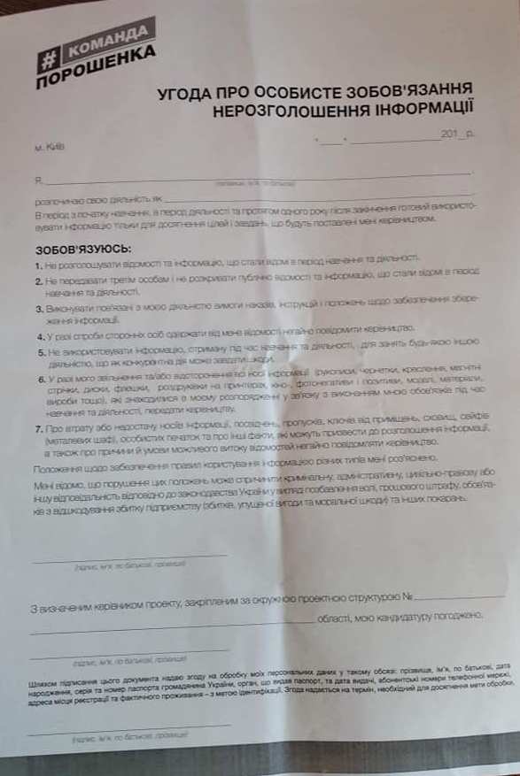 6 02 ugoda pro zobovyazannya