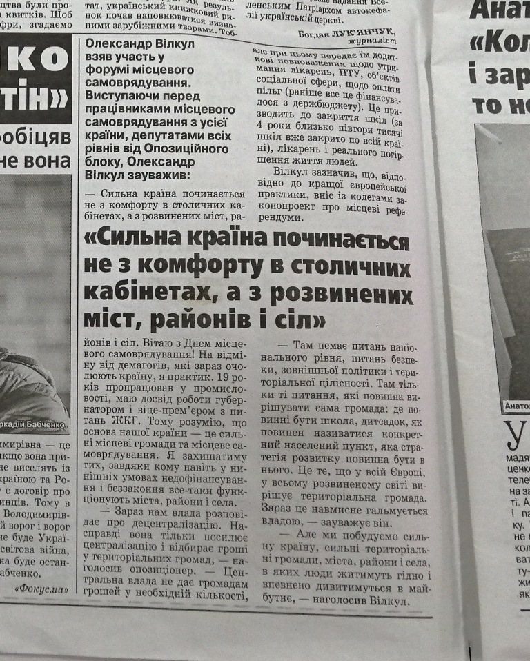 8 01 djinsa na koryst vilkula1