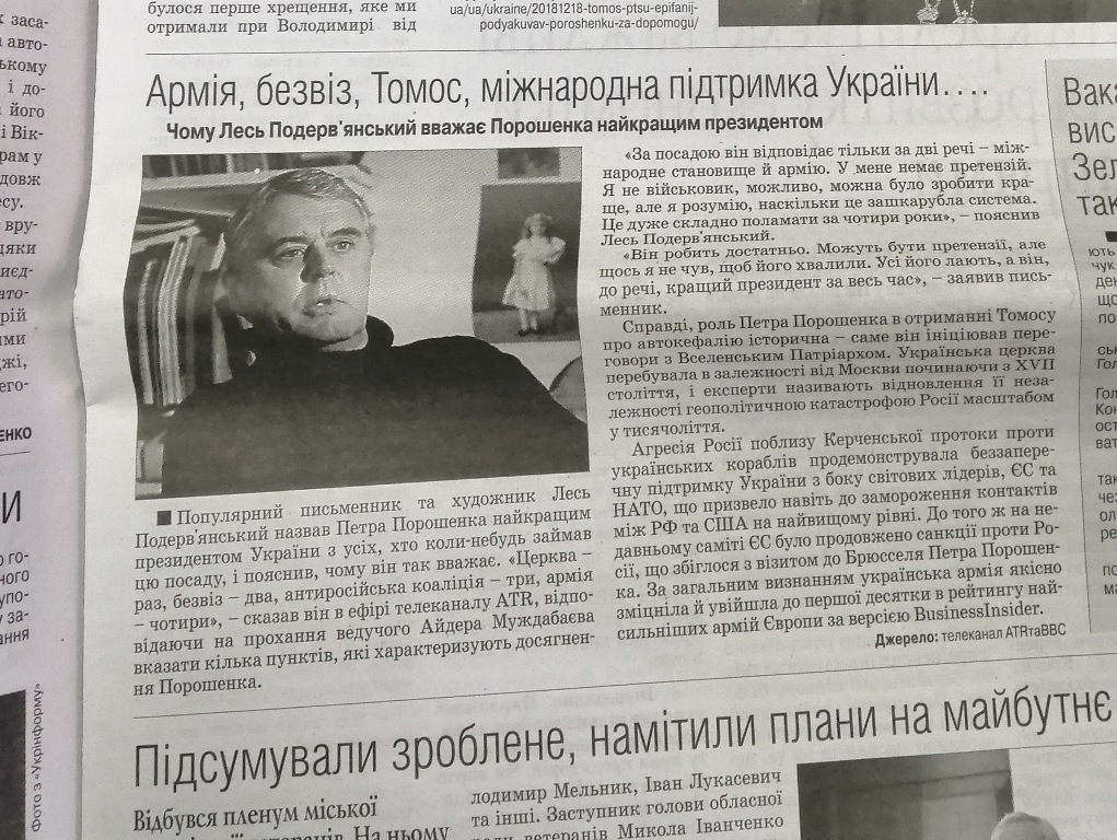 8 01 les poderevyanski na koryst poroshenka