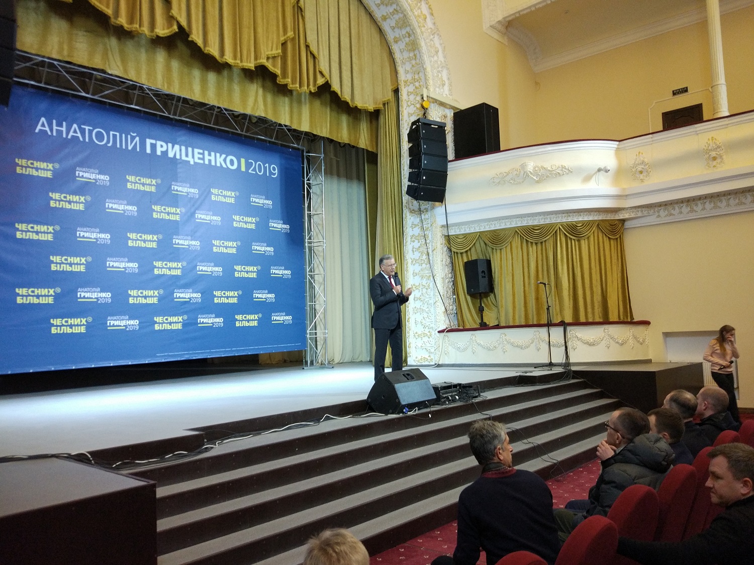 Hrytsenko 1 Khmelnytskyi 04.02.2019