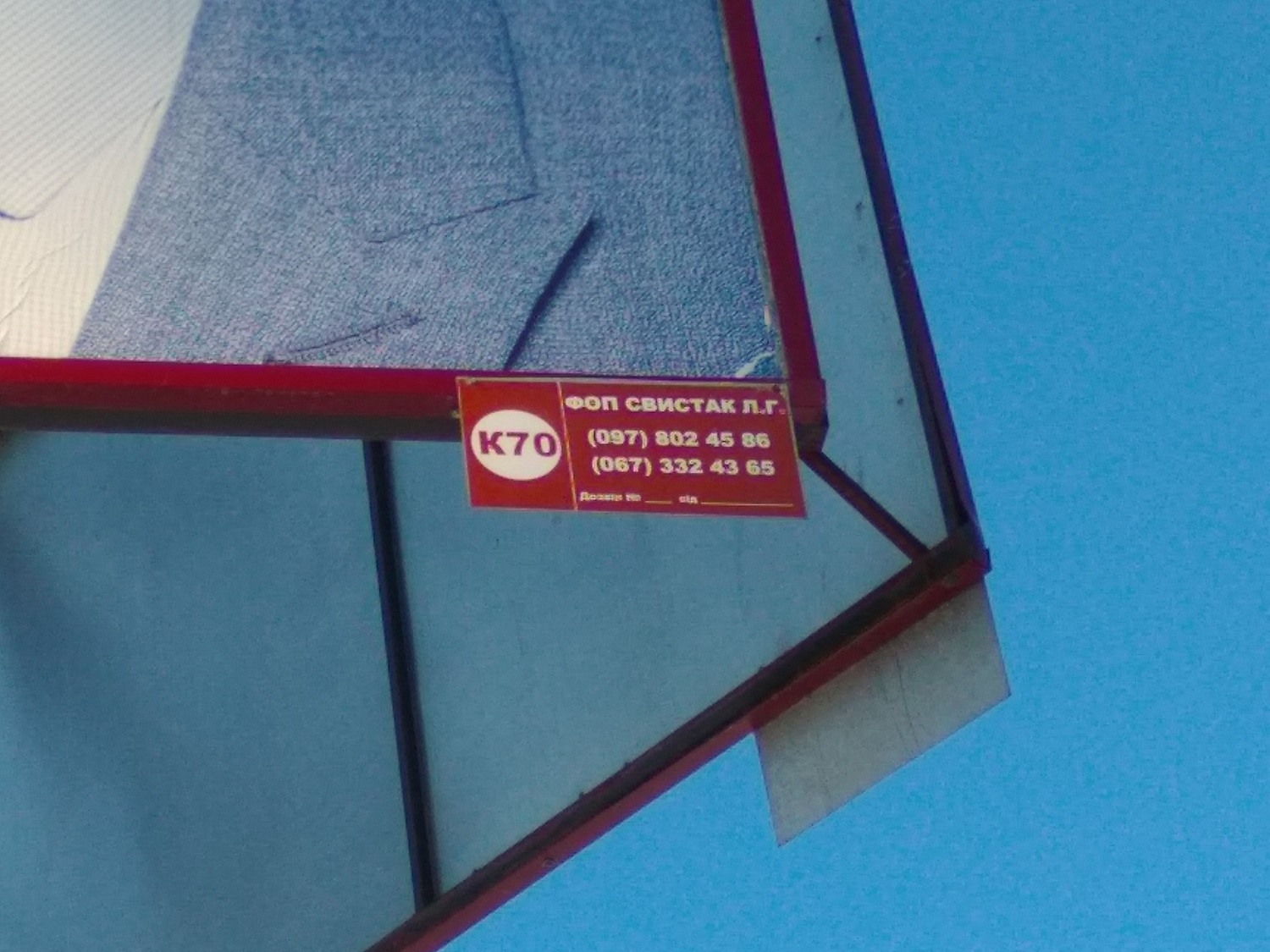 Hrytsenko bord2 khmelnytskyi 20.01.2019