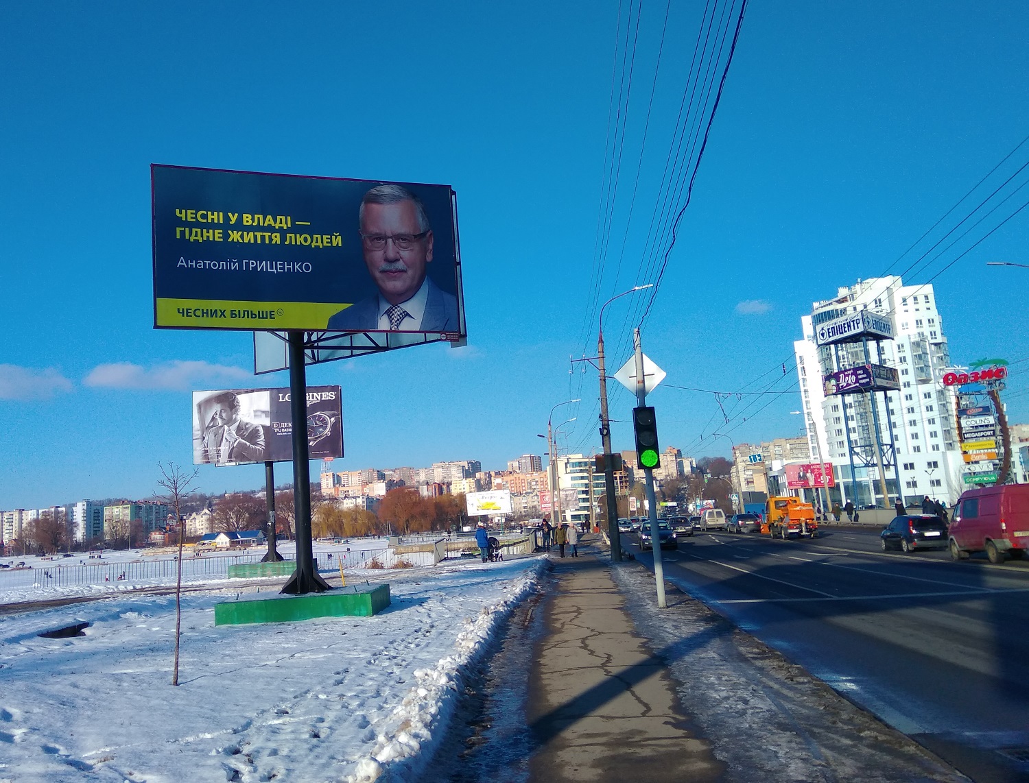 Hrytsenko bord3 khmelnytskyi 20.01.2019