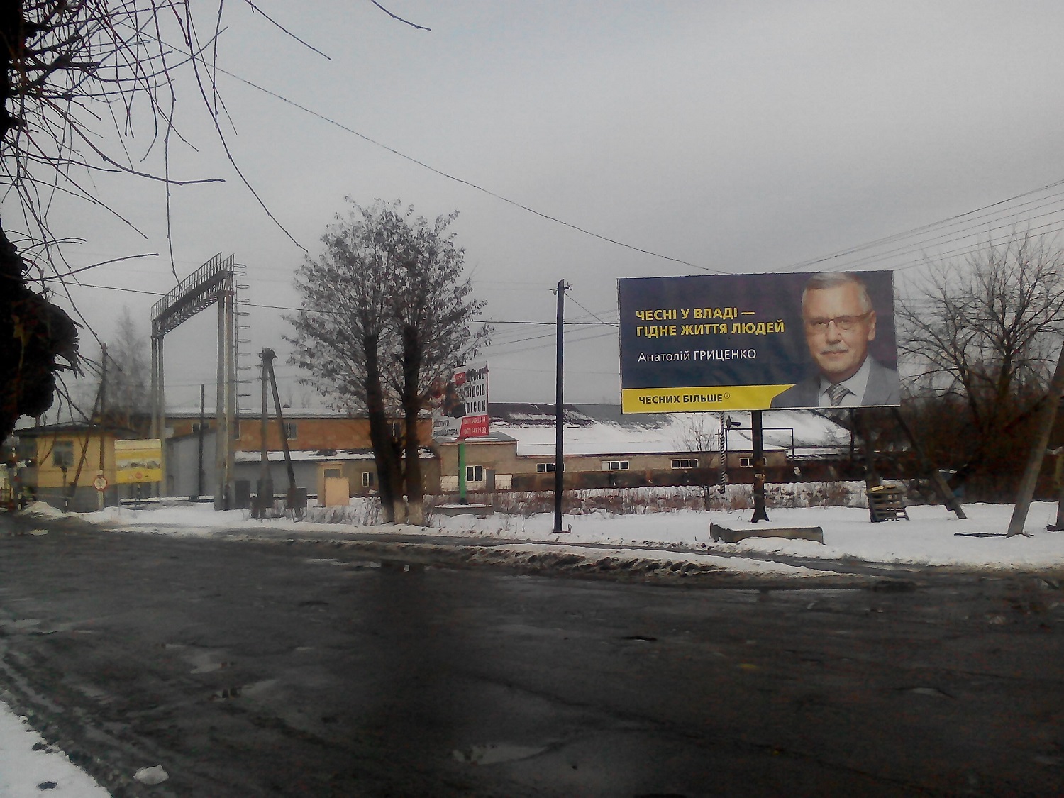 Hrytsenko shepet2 khmelnytskyi 20.01.2019