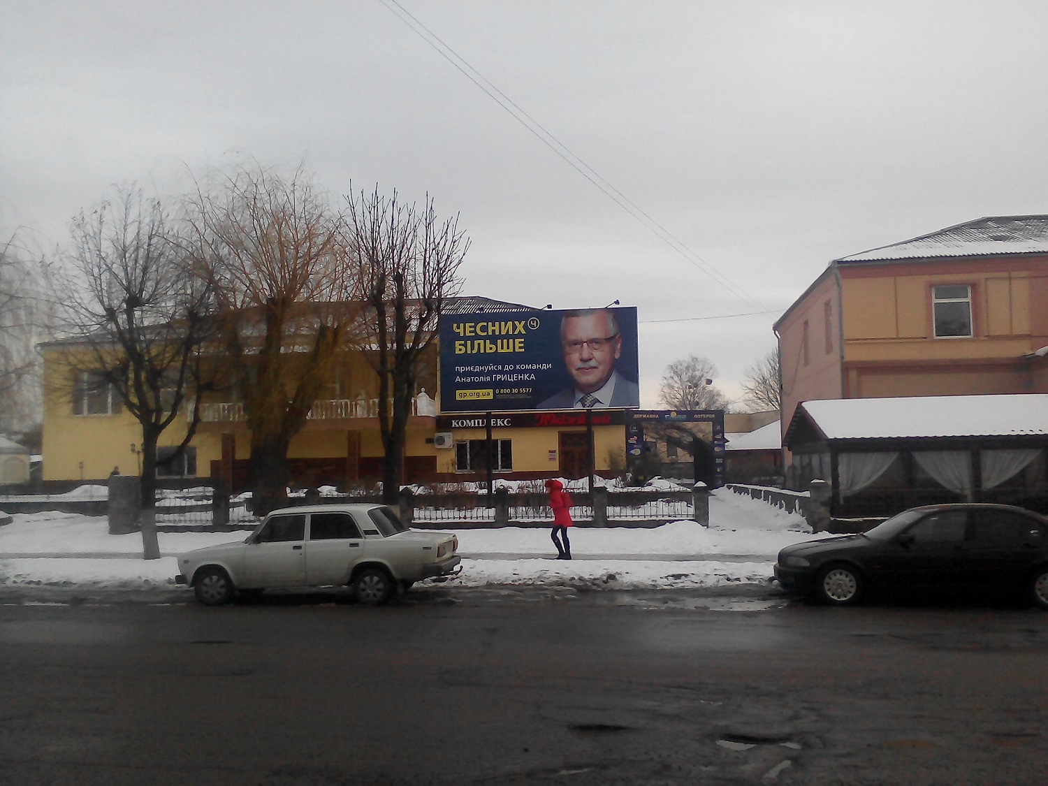 Hrytsenko shepet3 khmelnytskyi 20.01.2019