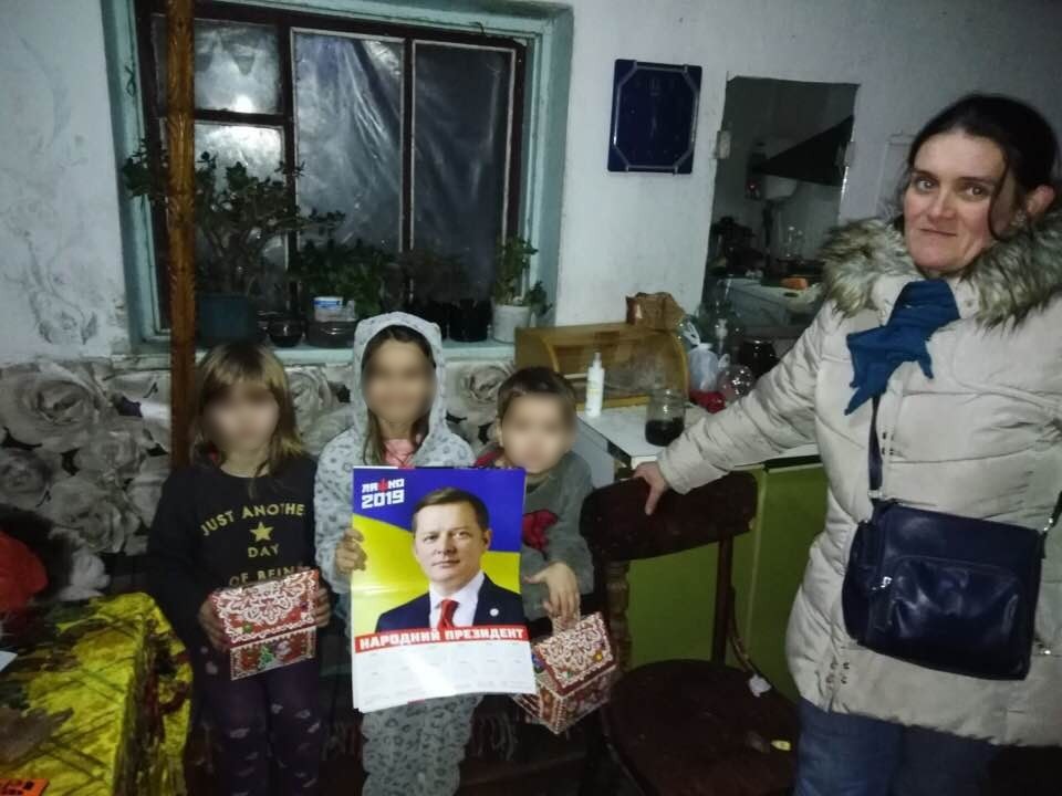 RPL 2 khmelnytskyi 10.01.2019