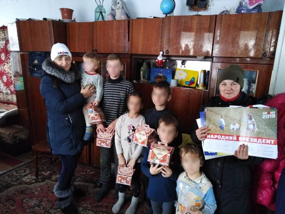 RPL 3 khmelnytskyi 10.01.2019